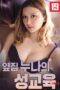 Sex-Education-From-The-Girl-Next-Door-2024a