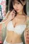 sone692pl-1-152x228